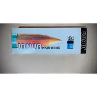 在飛比找蝦皮購物優惠-(全新未開封)JANUA 老人牌 盒裝 廣告顏料 12色 P
