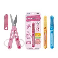 在飛比找PChome24h購物優惠-日本Raymay藤井筆型剪刀SHM504兒童剪刀折疊剪刀