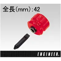 在飛比找蝦皮購物優惠-[士東工具] ENGINEER 日本工程師 DST-07 迷
