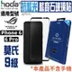 hoda 藍寶石 抗藍光 耐磨 抗刮 螢幕貼 保護貼 9H 玻璃貼 適用於 ROG Phone 6 pro