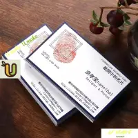 在飛比找蝦皮購物優惠-💖U MAKE客製💖【名片】個人名片訂製 進口再生紙名片 高