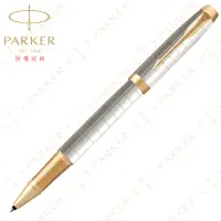 在飛比找momo購物網優惠-【PARKER】派克 新IM 明鏡白 金夾鋼珠筆(豪華系列)