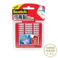 在飛比找蝦皮商城優惠-3M Scotch可再黏雙面膠片 R100 可水洗無殘膠 雙