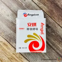 在飛比找蝦皮商城優惠-Angel 安琪酵母500g / 包 高糖酵母 速發酵母 真