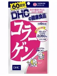 在飛比找Yahoo!奇摩拍賣優惠-日本DHC膠原蛋白 60日份/袋 膠原蛋白片