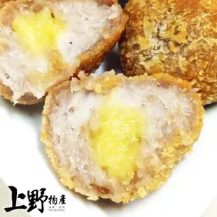 【上野物產】8包共80顆 蛋黃芋丸(270g±10%/10顆/包)