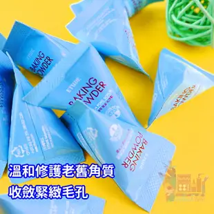 韓國ETUDE HOUSE 蘇打粉毛孔去角質乳(新版) | 韓國製蘇打粉收臉溫和緊實毛孔細緻肌膚