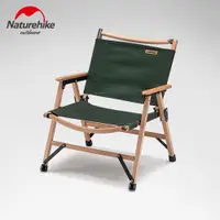 在飛比找ETMall東森購物網優惠-Naturehike挪客實木折疊椅戶外露營休閑椅子便攜式ke
