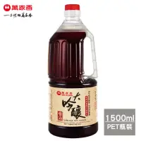 在飛比找momo購物網優惠-【萬家香】萬家香大吟釀醬油(1500ml)