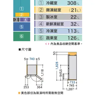 【Panasonic 國際牌】 【NR-F607VT-R1】日本製601公升六門鋼板電冰箱-玫瑰金 (含標準安裝)