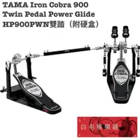 在飛比找蝦皮購物優惠-《白毛猴樂器》全新公司貨 TAMA Iron Cobra 9