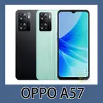 OPPO A57 64G 全新商品 無卡分期（請先詢問是否有現貨