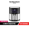 美國 Hamilton Beach 漢美馳 5L 觸控式液晶氣炸鍋【9成新福利品】