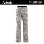 【AUBADE】迷離的夜蠶絲長褲 性感睡衣 女睡衣 法國進口居家服-1S(動物紋)