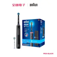 在飛比找蝦皮商城優惠-歐樂B-3D電動牙刷-曜石黑 PRO4-BLACK 【全國電