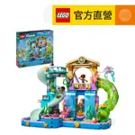 【LEGO樂高】FRIENDS 42630 心湖城水上樂園(家家酒 創意力遊戲)