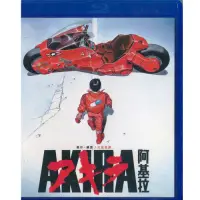 在飛比找Yahoo奇摩購物中心優惠-光明戰士：阿基拉 劇場版 Akira ( 大友克洋 ) 藍光