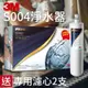 可超商取貨~3M S004 3US-S004-5-1 櫥下型淨水器 DIY安裝組 送濾心X2 淨水 過濾 公司原廠貨