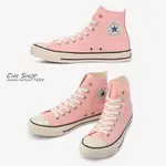 【CHII】零碼折扣［23.5CM］日本 CONVERSE ALL STAR US COLORS HI 高筒 棉花糖粉