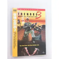 在飛比找蝦皮購物優惠-從地心竄出3 DVD，極新二手品，特價出清，敬請把握