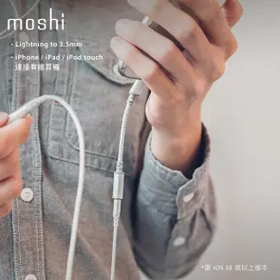 Moshi Integra 強韌系列 3.5mm 耳機轉接器 iPhone lightning 轉接耳機 MFi認證