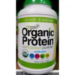 🎉現貨特價！ORGAIN 有機植物性蛋白粉 有機植物性蛋白營養補充粉 香草口味 1.43公斤-吉兒好市多COSTCO代購