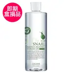 【LEGERE 蘭吉兒】即期品 97蝸牛保濕防護精華露500ML/瓶(旋蓋式)(最低2023/05/01)