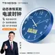 TIMESS自動對時鐘表掛鐘客廳家用時尚2024新款靜音時鐘日歷電波鐘