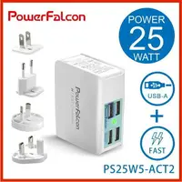 在飛比找樂天市場購物網優惠-PowerFalcon 25W QC3.0 4孔快速充電器-
