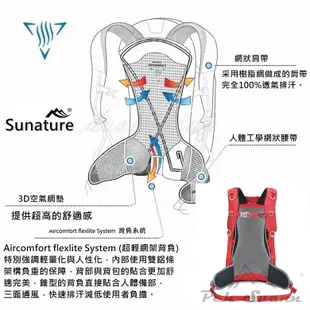 〈山峪戶外〉35L 輕量化 Sunature 單攻包 登山背包 水袋背包 後背包 運動包 #6015