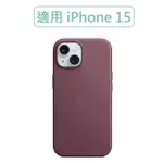 IPHONE 15 FINEWOVEN CASE WITH MAGSAFE - MULBERRY