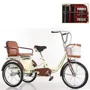DEFGHIJ Adult Tricycle 20 Inch with Basket and Back Seat Three Wheel Cruiser Bike Double Chain for Men Women Recreation Shopping Exercise (Red)