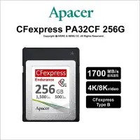 在飛比找Yahoo!奇摩拍賣優惠-【薪創忠孝新生】Apacer CFexpress Type 