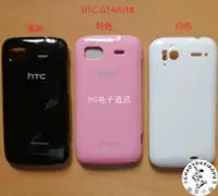 在飛比找Yahoo!奇摩拍賣優惠-適用 HTC G14/Sensation 4G/G18/Z7