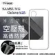 【現貨】手機殼 SAMSUNG 三星 Galaxy A25 5G 高透空壓殼 防摔殼 氣墊殼 軟殼 手機殼【容毅】