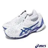 在飛比找遠傳friDay購物優惠-Asics 網球鞋 Solution Speed FF 3 