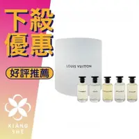 在飛比找樂天市場購物網優惠-限量10組 LOUIS VUITTON LV 男性淡香精 迷