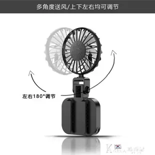 ~USB小風扇太陽能便攜式迷你可充電夾子式靜音風扇大風力 全館免運