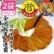 揚信 一口吃 連七年全國冠軍王信丁烏魚子燒烤即食包(150g/2盒)