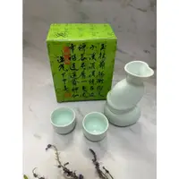在飛比找蝦皮購物優惠-[碗若新生] 日本清酒杯壺組 (P01030008) 清酒杯