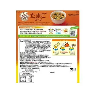 天野實業AMANO FOODS減鹽經典蛋花湯*6包-沖泡飲品/濃湯/即泡即食