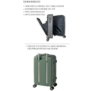 【innovator】雙前開煞車拉桿箱 19吋登機箱 海關安全鎖行李箱 旅行箱｜趣買購物旅遊生活館