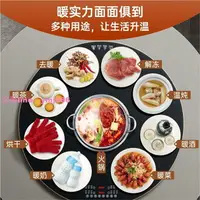 在飛比找樂天市場購物網優惠-圓形旋轉飯菜保溫板多功能家用暖菜板熱菜加熱板電加熱保溫神器