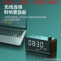 在飛比找Yahoo!奇摩拍賣優惠-收音機飛利浦3578音箱一體機學生床頭時鐘電子鬧鐘收音機小音