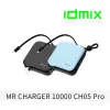 IDMIX10000mAh CH05PRO自帶Lightning線行動電源 (8.9折)