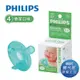 PHILIPS飛利浦 美國香草奶嘴/ 4號香草口味/ 盒裝 eslite誠品