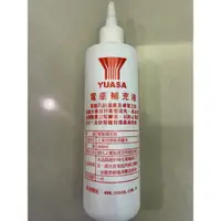 在飛比找蝦皮購物優惠-湯淺 YUASA 電瓶水 電瓶補充液 460ml