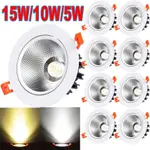 15W/10W/5W LED 筒燈 COB 嵌入式吸頂燈角度可調 COB 櫥櫃定向改裝套件射燈白色,包括驅動器,非調光