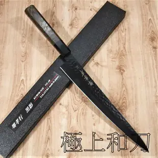 堺孝行 黑影 筋引 VG10雞翅木柄 240mm 7497【極上和刀】領券折120【日本高品質菜刀】