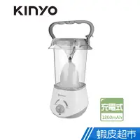 在飛比找蝦皮商城優惠-KINYO 充電式露營燈 CP-02 現貨 廠商直送